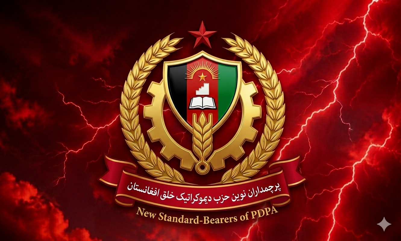 حزب دموکراتیک خلق افغانستان – پرچمداران نوین