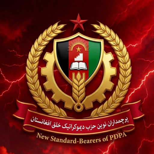 حزب دموکراتیک خلق افغانستان – پرچمداران نوین